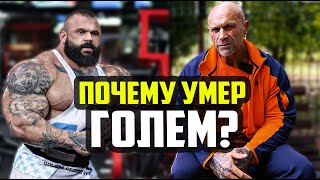 Лавочка #6 Про смерть Голема,Гнев Духоты - стероидная ярость, Эксперимент Никулина, рост рук без ног