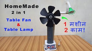 2 in 1 Gadgets| How to Make Table Fan & LED Table Lamp |DIY Homemade Air Fan Cooler & LED Night Lamp