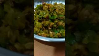 राजस्थानी प्रसिद्ध हरी मिर्ची का कुट्टा | mirchi kutta recipe |Desi Tadka|Indian Food Recipe #shorts