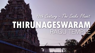 திருநாகேஸ்வரம் ராகுஸ்தலம் | Thirunageswaram Ragu Temple | navagraha ragu sthalam | navagraha temple