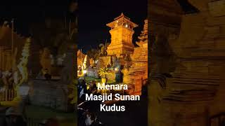 Menara Masjid Kudus Ornamen Emas #shortvideo #sunankudus #menarakudus