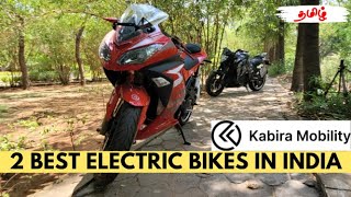 The Best Electric Bikes of Tamil Nadu | KM 3000 & KM 4000 Review | 2023 | Mr Tirupur