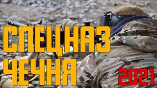 ОЧЕНЬ СИЛЬНОЕ КИНО СПЕЦНАЗ в ЧЕЧНЕ Русские боевики 2021