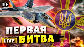 Наконец-то! СМОТРИТЕ, как F-16 РАЗНЕСЛИ Су-35: обзор ПЕРВОЙ битвы | Асланян LIVE