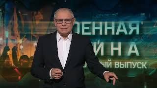 🔴Азов обстрелял роту ВСУ. Военная тайна с Игорем Прокопенко.