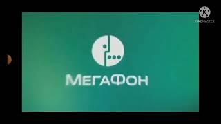 MegaFon Logo History