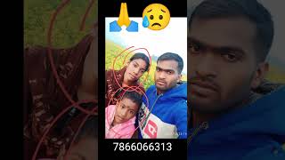 Missing Wife & Son //लापता बीवी और बेटा//Itahar,U/D,West Bengal#viral#shorts