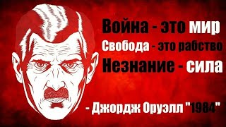 Война должна продолжаться!