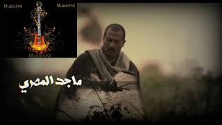 موسيقى فى منتهى الحزن من مسلسل بحر - عمرو إسماعيل . By Music4All