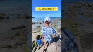 White sand  beach🏝️💚| Love nature WhatsApp status 🌿 Pala palakkura pagalaa nee #shorts #tamilsong