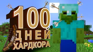 100 дней хардкора с луком/арбалетом в Minecraft | Как я это прошел #2