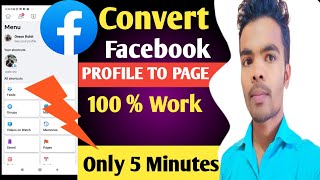 Facebook Profile Ko Page Me Kaise Convert Kare | How To Convert Facebook Profile To Page? 2023