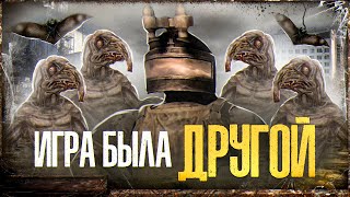 METRO 2033 «NIGHTMARE'S WORLD» — ЧТО ЭТО ТАКОЕ? | ТАЙНА ПЕРВОЙ ВЕРСИИ МЕТРО 2033 | БИЛД 375