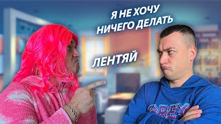 СЕРИАЛ "ВЕСЁЛАЯ СЕМЕЙКА" / 2 СЕЗОН / 73 СЕРИЯ / ПОМОЩЬ / GREY SHIP