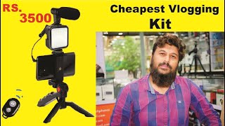 Cheapest Vlogging Kit | vlogging kit 2022| cheap vlogging kit | nisbat road lahore |