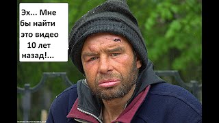 Топ 100+ вербальных признаков опасной стервы!