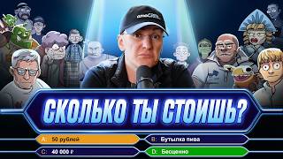 Что ты делаешь не так? Про московские зарплаты, депрессию и токсичный коллектив