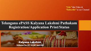 Telangana ePASS Kalyana Lakshmi Pathakam Registration/Check Application Print /Status