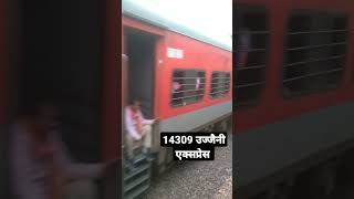 High Speed 110 Ujjaini Express || Ujjain Jn To Dehradun Terminal || Please Subscribe 🙏