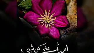 Beautiful arabic imeges