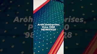 #wholesalesarees #trendingsaree #yt #shorts #fancysaree  #offerprice #viral #viralvideo #viralshorts