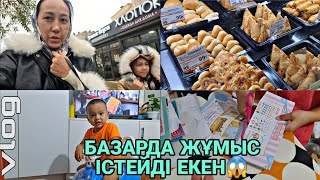 VLOG/БАЗАРДА ЖҰМЫС ІСТЕЙДІ ЕКЕН😱🤦‍♀️✌️📽🎬💕#влог