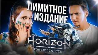 Заглядываем в будущее вместе с Aloy: Распаковка коллекционки Horizon Forbidden West на PS5