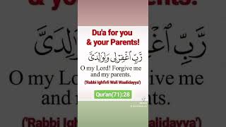 dua from quran for your parents. o my Lord forgive me and my parents