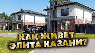 Дорогие соседи. Обзор поселка Garden в Казани