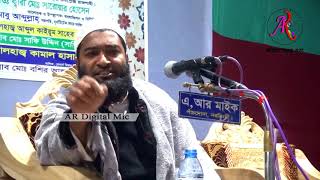 জান্নাতের পথে কারা। শাইখ- জাহিদ হাসান।Jahid hasan new bangla waz 20120 AR Digital mic