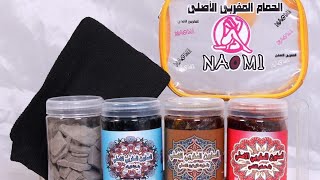 ازاي تعملي الحمام المغربي في البيت بكل سهوله💯طريقتي في الحمام المغربي بتكاته هتبقي فله🥳😉🙈🍓