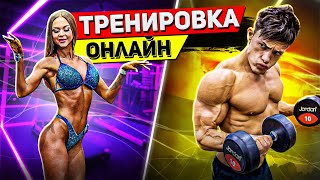 НАКАЧАТЬСЯ В НАТУРАХУ 3 0   ПЛЕЧИ + РУКИ 32 ТРЕНИРОВКА