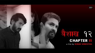 Baishak 12 : Chapter II | Full Movie | 2021