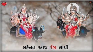 Dilip thakor new song status.New dilip thakor status.Hd video status dilip thakor. Dilip Thakor new