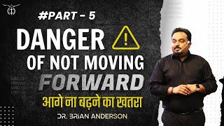 Danger of Not Moving Forward | Rev.Dr.  Brian Anderson | Part - 5 ||  21-May-2023 || Sunday Chruch