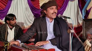 Hussain zinda bad singer Imran niazi sadqat ali wedding porgram 03455830066 kamar mushani