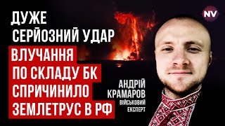 ВСУ подорвали множество мин, российских и северокорейских ракет | Андрей Крамаров