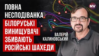 Такого не було ще ніколи. Лукашенко наказав збити російські ударні дрони | Калиновський