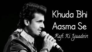 Khuda Bhi Aasma Se Jab Zameen Par Dekhta Hoga Mohd Rafi Ki Yaadein By Sonu Nigam