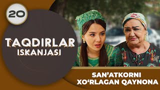 SAN'ATKORNI XO‘RLAGAN QAYNONA "Taqdirlar Iskanjasi" 20-qism