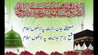 Mustafa JaneRrehmat Pe Lakhon Salam Lyrics in urdu(Lyrics Naats)