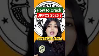 How to Crack up pcs 2025 | Zero se SDM   uppsc complete preparation #shorts #uppsc #uppcs #up #pcs