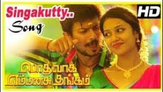 Singa Kutty Song Podhuvaga Em Manasu Thangam #Whatsappstatus #DImman #tamilsonglyrics #Lovesong