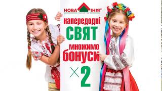 Напередодні свят ніхто не залишиться без подарунків!