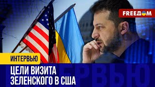 ПЛАН ПОБЕДЫ Зеленского: важный шаг в стратегии СОТРУДНИЧЕСТВА с партнерами