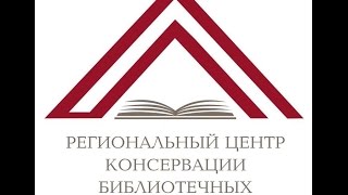 Повреждения бумаги | Уроки простой реставрации книг. Урок 3