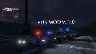 Тизер к мод-паку RUS MOD 1.0 для GTA 5 / ДПС ГИБДД / ПОЛИЦИЯ / РОСГВАРДИЯ