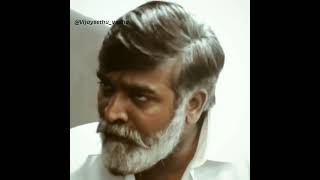 இன்னா செய்தாரை ஒறுத்தல் அவர்நாண நன்னயம் செய்துவிடல் | vijaysethupathi