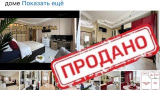 ПРОДАЕТСЯ 1 КОМ.КВ. 38 КВ.М. В ЖК ЮНТОЛОВО