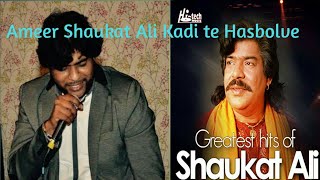 Ameer Shaukat Ali  Kadi te Bolve || Ameer Shaukat Ali Official